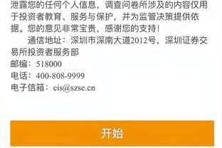 必威app手机官方网站下载苹果截图2